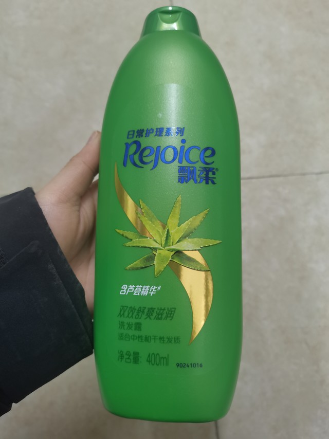 用飘柔你的头发就会飘柔起来