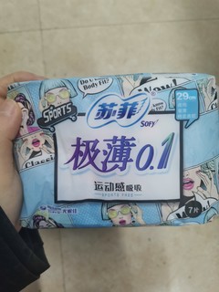 苏菲极薄卫生巾 超薄 超舒服