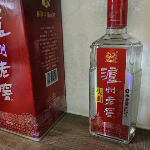 过年过节的刚需，分享些常喝的口粮酒