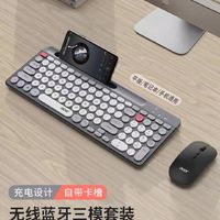 Acer/宏碁无线蓝牙键盘鼠标套装双模可充电