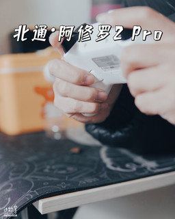 「拾伍」多平台兼容｜北通阿修罗2 Pro上手