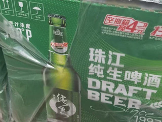 啤酒加点小零食看配这个看世界杯真的很不错