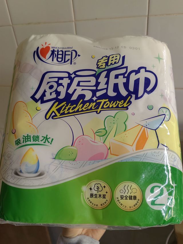 心相印的厨房纸巾良心推荐！