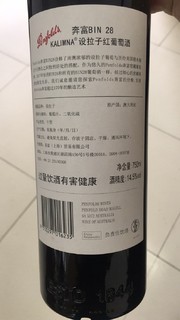 奔富中的口粮  bin28 