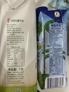 4款椰子水口感实测  VitaCoco送都不要？