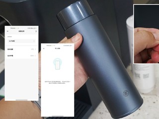 黑科技!​放杯即出热水，个人定制专属水杯