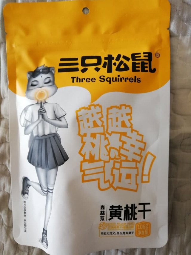 三只松鼠的黄桃干是第一次购买，但是由于三