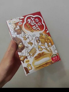 追剧必备小零食