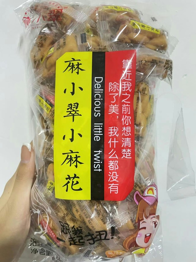 饼干糕点