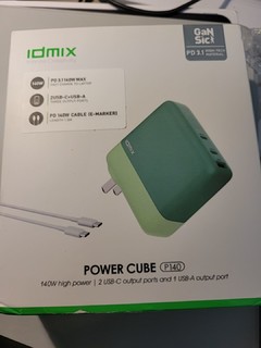 绿色方块IDMIX 140W充电器