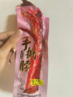 手撕脖，是真的可以用撕下肉的鸭脖