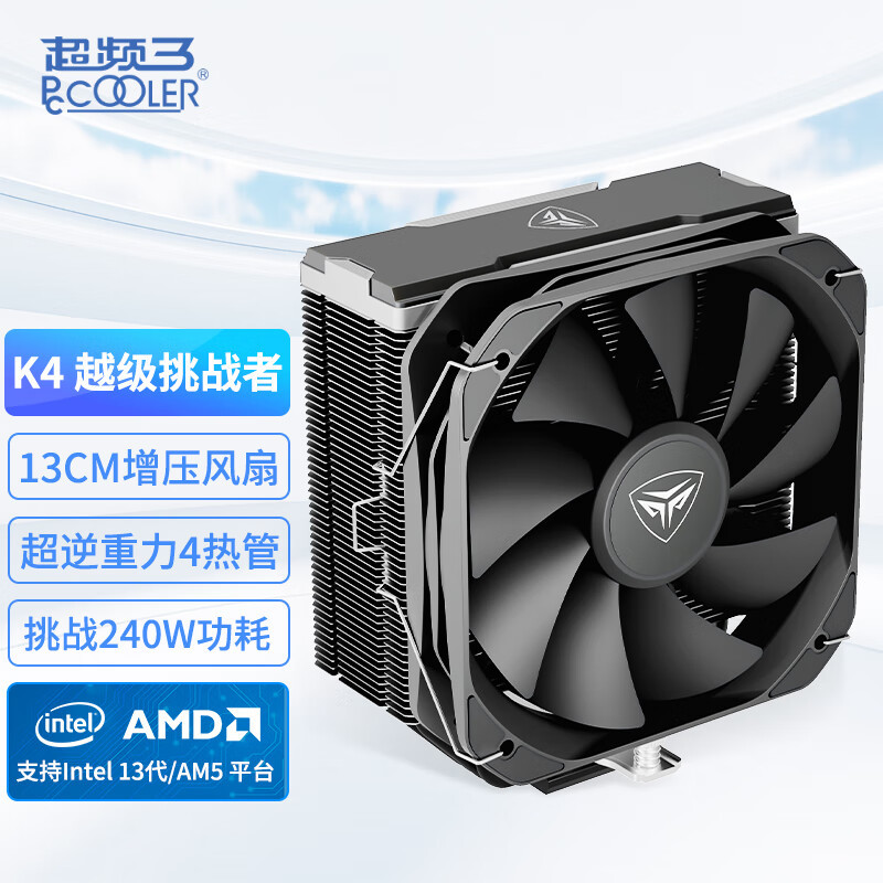 4热管风冷也能压13600K？超频三（PCCOOLER) K4风冷散热器 评测