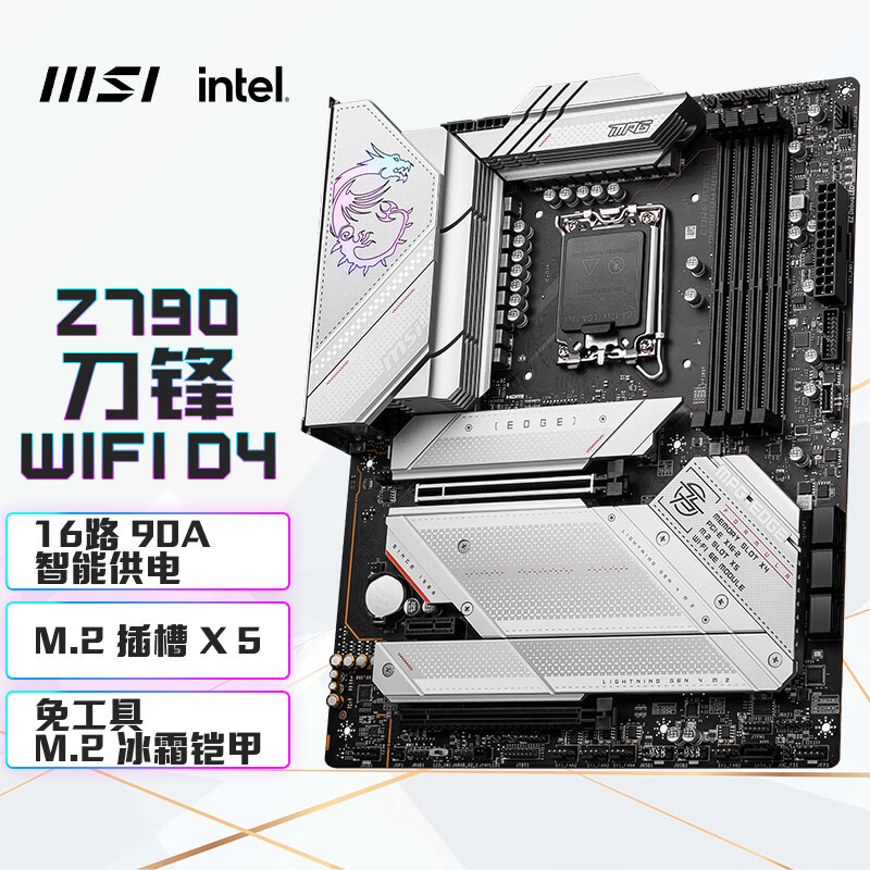 4热管风冷也能压13600K？超频三（PCCOOLER) K4风冷散热器 评测