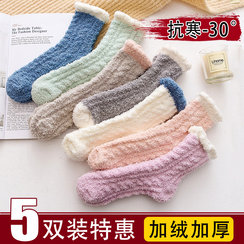 保暖的棉袜还得分年龄？只要不冷都适合