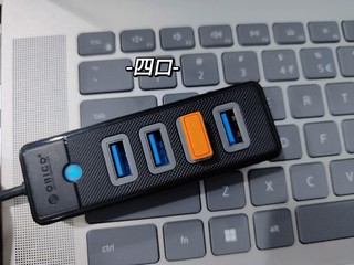 ​接口少的用户看过来！奥睿科USB3.0分线器