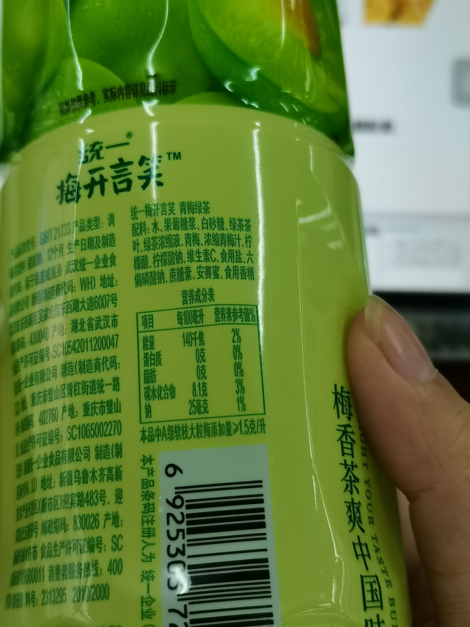 统一茶类饮料怎么样 甜而清爽的青梅绿茶_什么值得买
