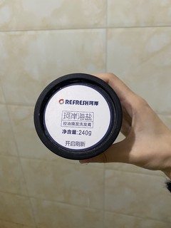 用它给你的头皮来做一次深层清洁spA吧