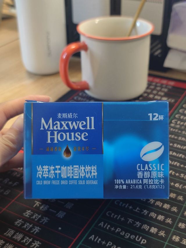 吴磊同款云南咖啡，国产咖啡也这么好喝！