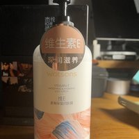 冻土区，需要一瓶便宜好用的润肤露