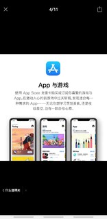 AppStore充值卡500只要465，好价不要错过