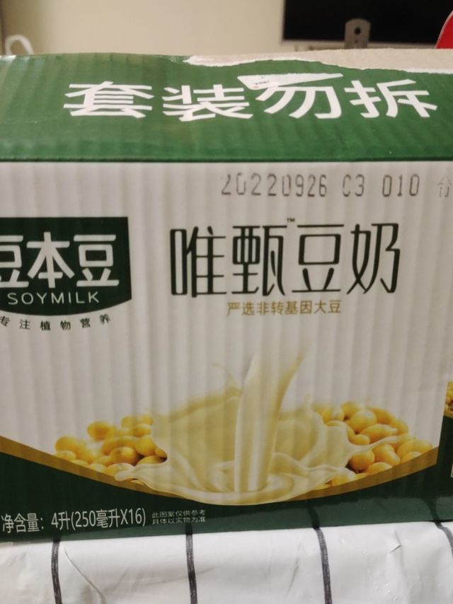 豆本豆豆奶，好喝不贵