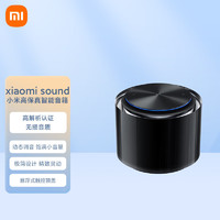 小米XiaomiSound高保真智能音箱智能音箱小爱同学小爱音箱小米音箱黑胶经典款音箱音响