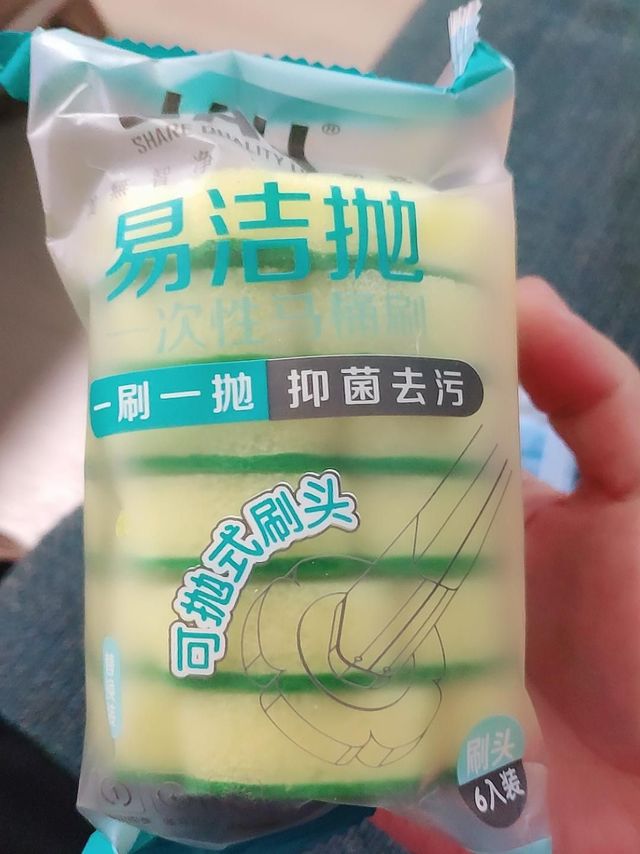 家用好物——一次性马桶刷