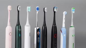 爱酱趣玩 篇一百二十四：买电动牙刷不踩雷，这些品牌闭眼入就对了