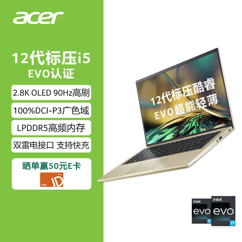 不到3斤的笔记本电脑，够用吗？Acer宏碁非凡S3评测分享