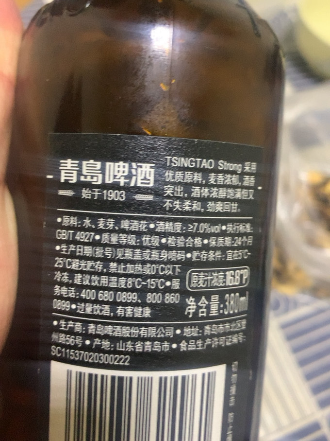 青岛啤酒精酿啤酒
