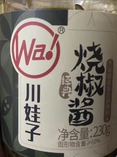 吃饭没胃口？快看烧椒酱