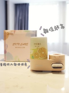 懒癌患者的绝密法宝～美的净水器