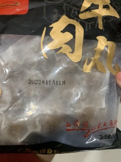 火锅必备-牛肉丸