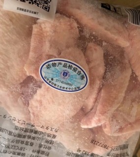 上鲜 鸡翅中 1.5kg 出口日本级 鸡翅膀烤翅