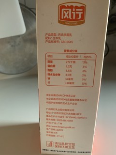 这个名播放器你们都用过，牛奶应该没有吧？