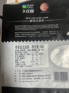 吃肉看球