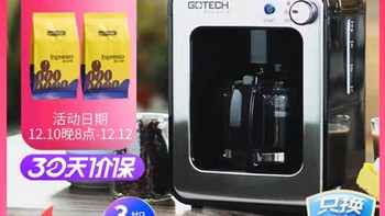 现磨咖啡机家用全自动一体机美式煮咖啡迷你小型电动研磨豆粉两用