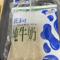 新疆全脂生牛乳牛奶