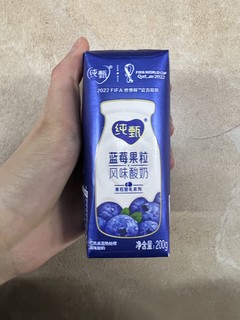 纯甄蓝莓🫐味酸奶好好喝👍