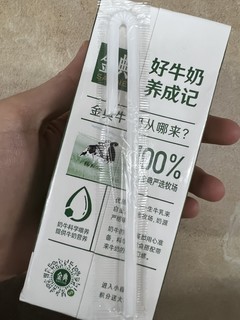 金典纯牛奶🥛盒装超方便