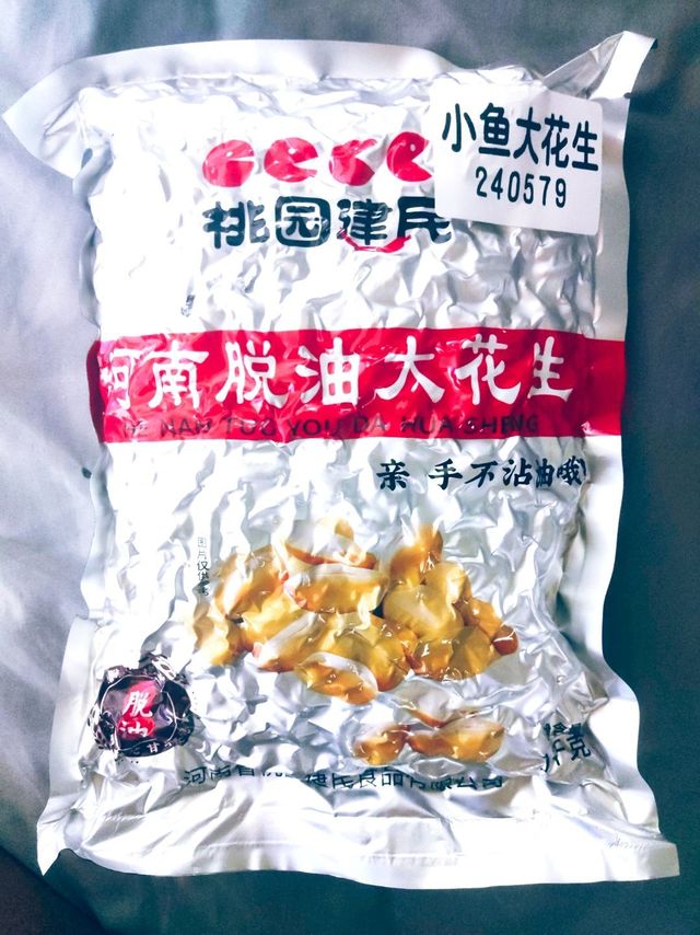 桃园建民脱油大花生（小鱼花生）1kg