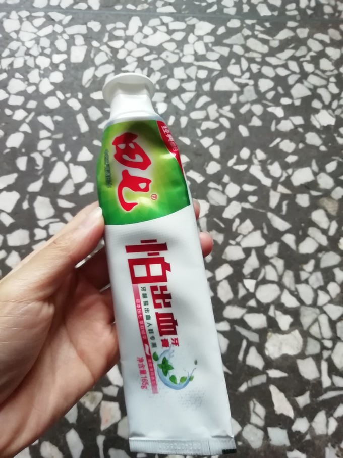 佳洁士牙膏