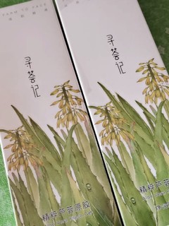 完美之后再入手的好用芦荟胶