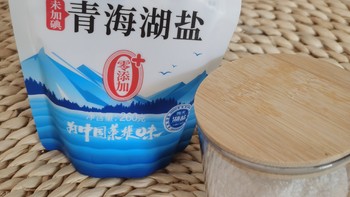 静儿美食分享 篇十七：加碘盐和不加碘盐怎么选？