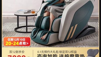 慕思按摩椅家用全身太空舱3D机芯全自动多功能电动沙发老人豪华舱