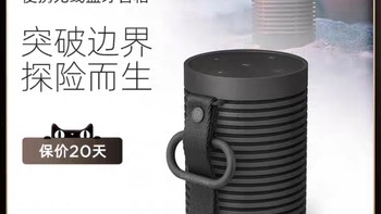 【张艺兴代言】B&O Beosound Explore便携无线蓝牙音箱户外坚固