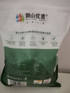 阴山优麦燕麦片真的好香！