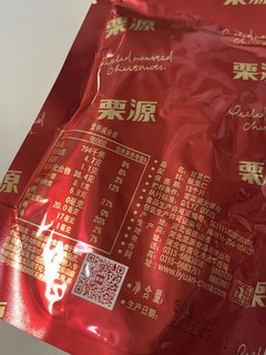 谁懂啊 不用扒栗子的快乐