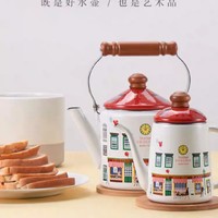 FUJIHORO/富士珐琅烧水壶搪瓷手冲壶咖啡壶热水壶开水壶日本进口
