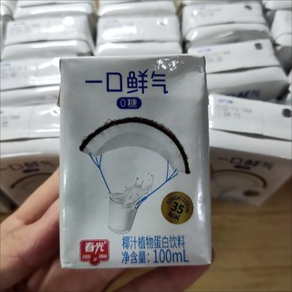 喜欢椰子味道的朋友看过来